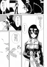 (C79) [Nansyu-Koubow (ID-ED)] Kann-ro 21 (One Piece)