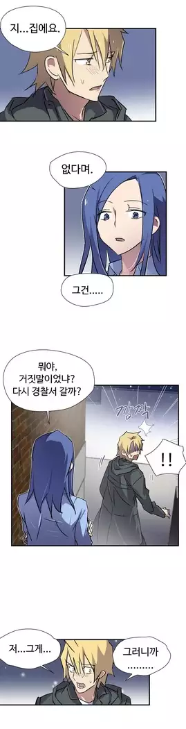 Narakarana Ch.0-15
