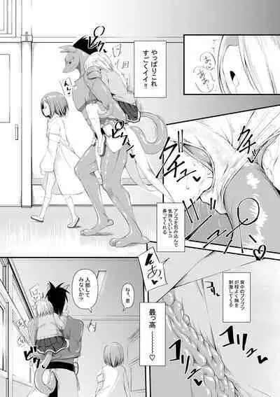 Shokushu Kaihatsu-bu no Nichijou + Omake
