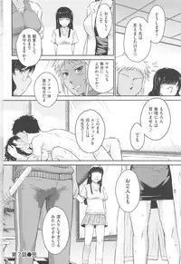 [Tsukino Jyogi] After School