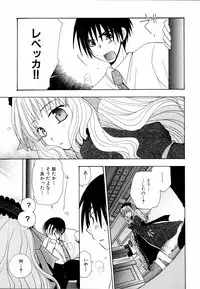 Ryouki First Chapter: Zeroshiki Department Store