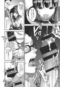 [Otabe Sakura] Aimitsu Yuugi