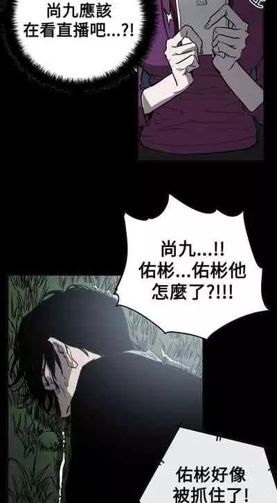 ACE:禁斷的詐欺之夜 1-66