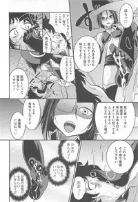 [Anthology] Otokonoko Heaven Vol.12 - Magical Otokonoko