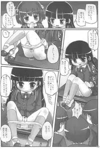 (C79) [Triple Pinch! (Hikami Izuto)] Kyoushitsu After School