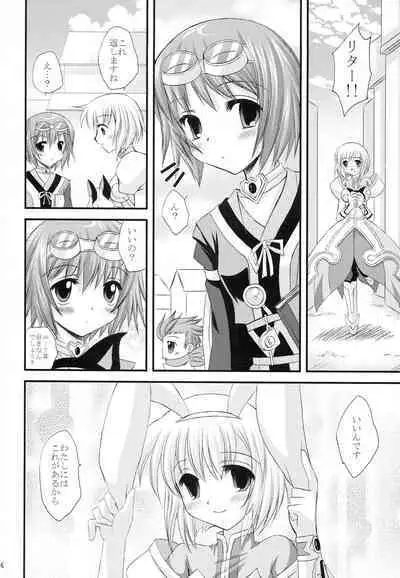 Daisuki desu!?