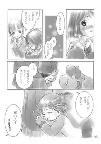 [Chanbara! (Kimuraya Izumi)] OUT SIDE 17 Vol.2 (Figure 17)