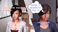 恶石惊涛第一集（上）