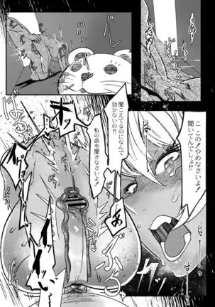 HERO DAY TIME 01-07