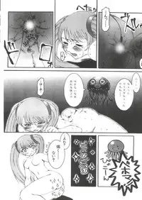 [Anthology] Love Paro Doumei '99 (Various)