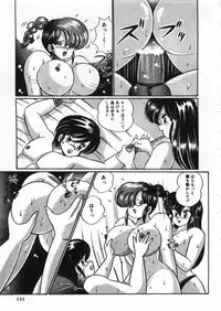 [Anthology] D-Cup Collection 4