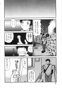 [PJ-1] Akai Kuchibiru