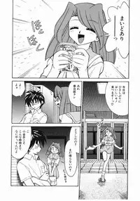 [Mizuki Hitoshi] Trouble Poor Girls