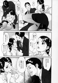 [Asou Gatou] Senritsu