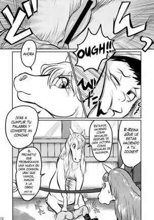 MARE HOLIC 2