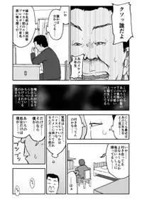 [Futotta Obasan] A I Ro