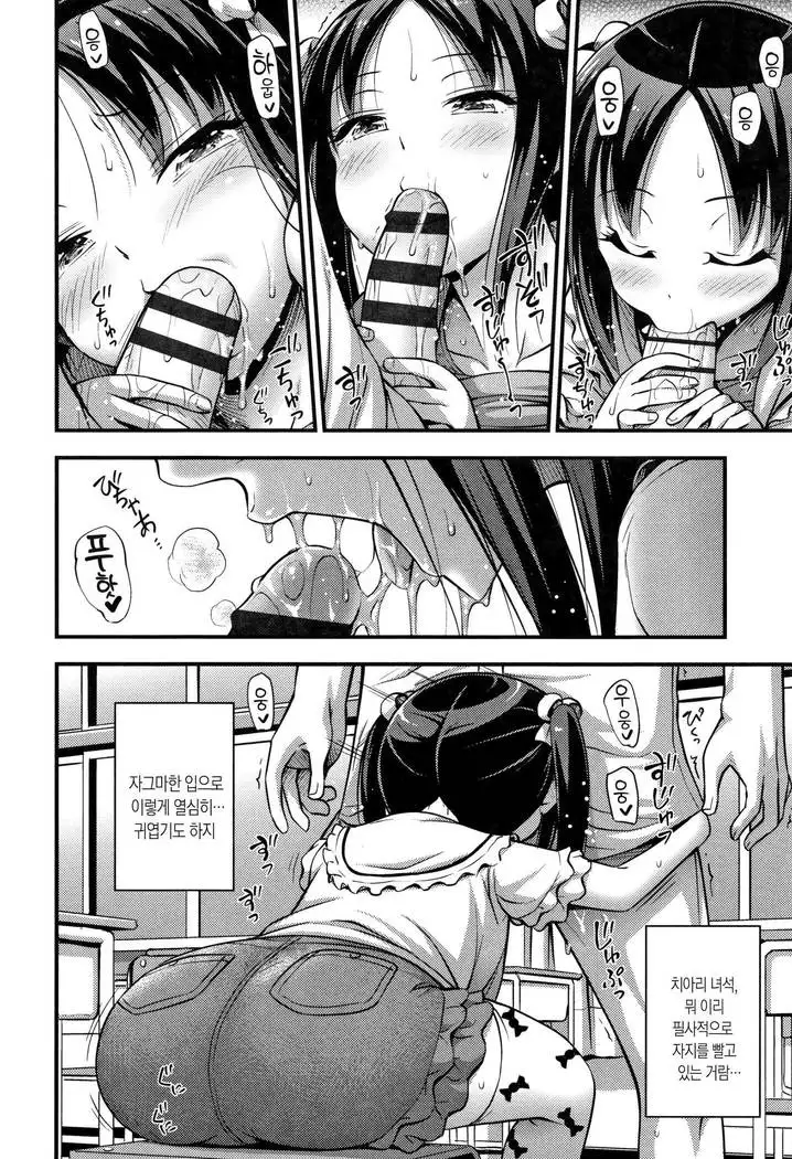 Oppai, Futomomo, Sokoni Short Pants