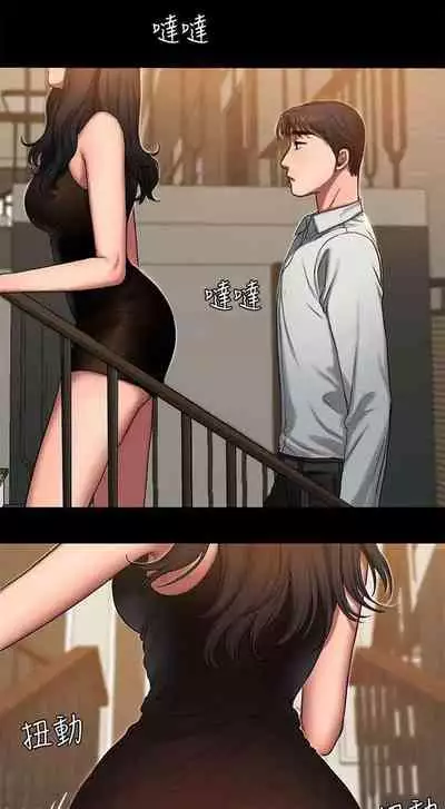 Run Away Ch.12/?