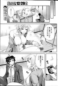 Monthly Vitaman 2013-01