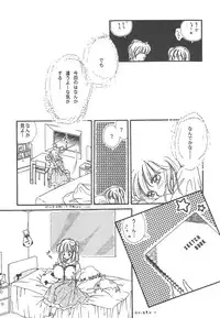 [Hirano Yuuya] Wonderful World
