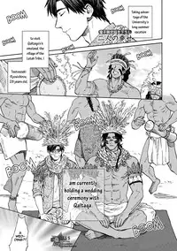 [Enzou] Mother's Spirit [English]