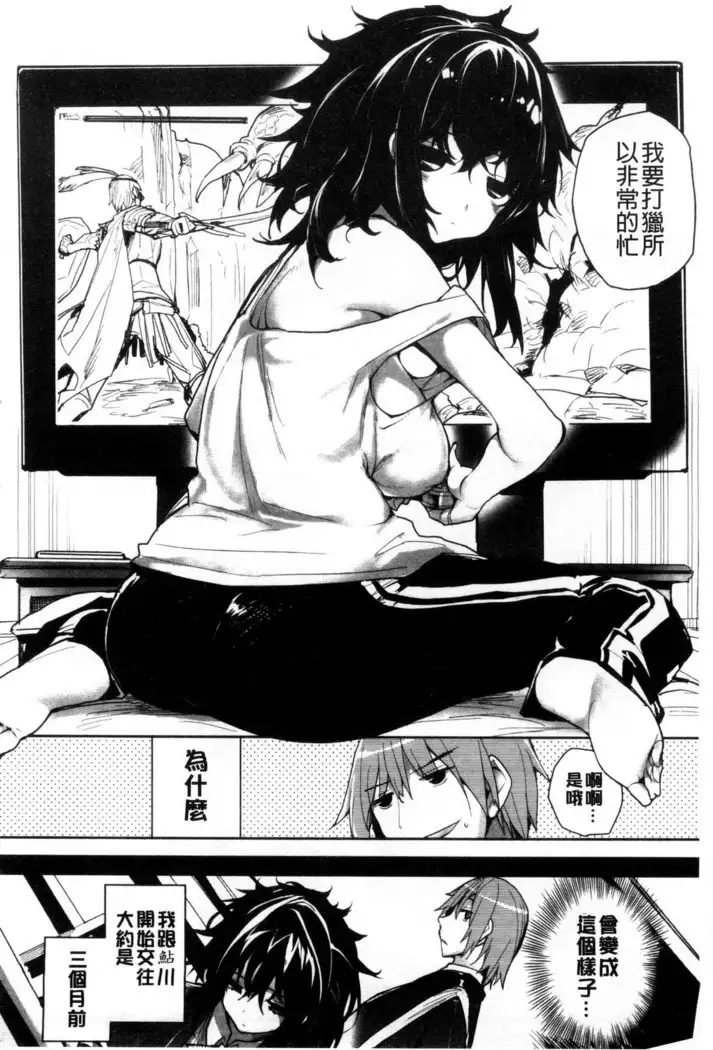 Meguridokoro 1~6