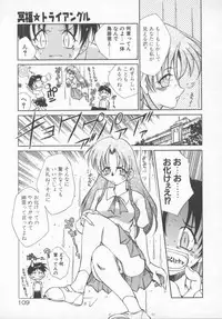 [Tachibana Toshihiro] Genki de Ikou!