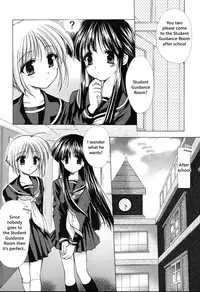 Now Loading (Translated)