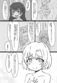 Hotax