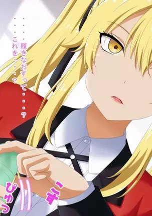 Gyanburudoru