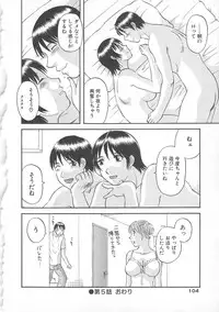 [Kawamori Misaki] Gokuraku Ladies Yuuwaku Hen | Paradise Ladies Vol. 2
