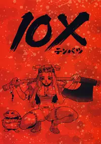 [ISUTOSHI] Ero-Isu