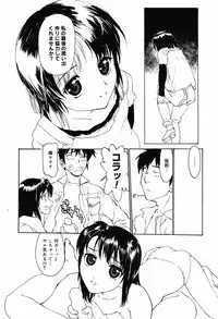 COMIC MegaPlus 2007-05 Vol. 43