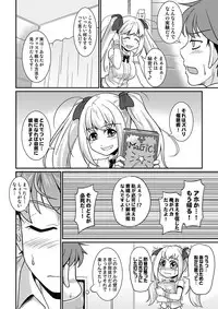 [mAn] Yofukashi Bouei Asoko Tai ~Kizetsu Surumade Suwarechau!~ [Digital]