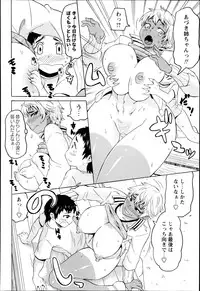 COMIC Masyo 2014-09
