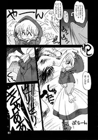 [Oono Tetsuya] Akazukin Kageki-Dan (Akazukin Cha Cha, Samurai Spirits)