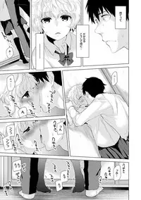 [Shiina] Noraneko Shoujo to no Kurashikata Ch. 1-17