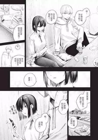 COMIC BAVEL 2023-09