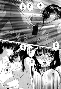 [Anthology] Sei Chijo