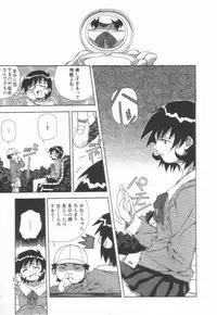 [Amano Youki] Hanjuku Sengen!