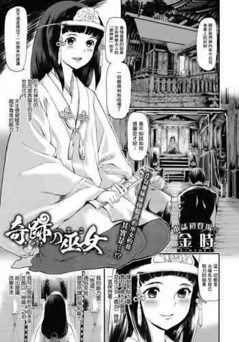 [ももも] お姉ちゃん達りなちゃんに用事があるからとお家まで来てほしいなあ～♥