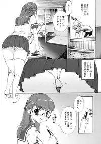 COMIC RiN 2009-10