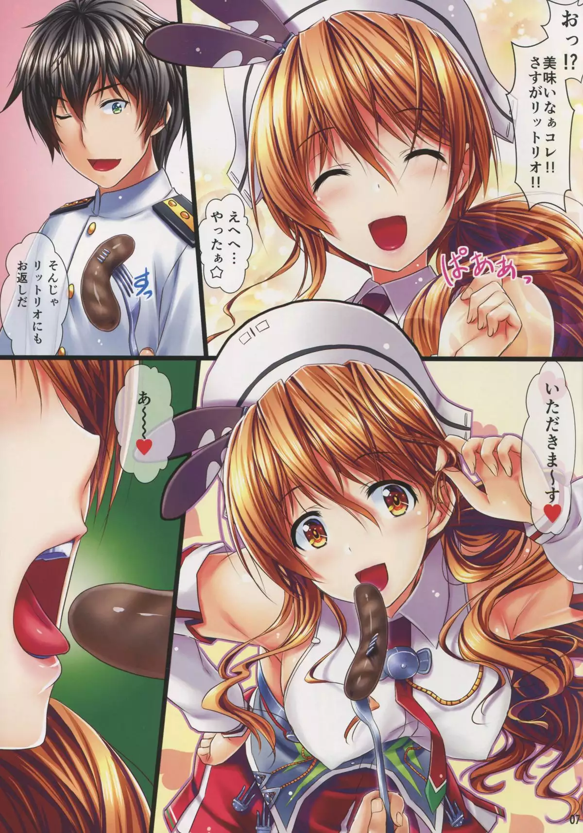 Littorio