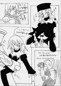 [Mayoineko (various)] Dungeon Explorer (Phantasy Star Online)