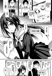 (SC2018 Spring) [Renainou (Mizuyuki)] Kuu ka, Kuwareru ka? [Chinese] [无毒汉化组]