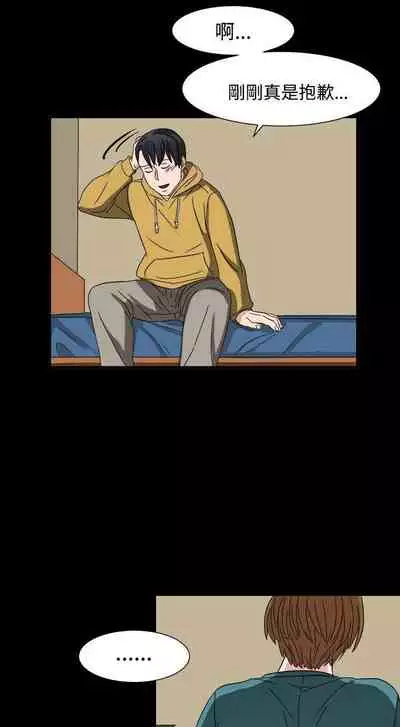 奴家思想 1-60