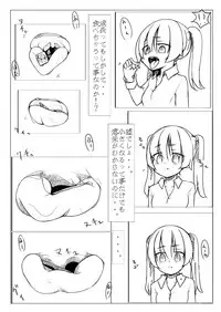 Kyouikusha