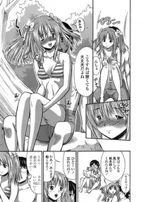 COMIC TENMA 2008-10