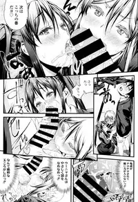 COMIC Tenma 2016-01