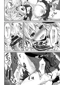 Angel Club MEGA Vol. 28